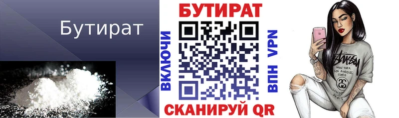 hydra ONION  Макаров  БУТИРАТ буратино 