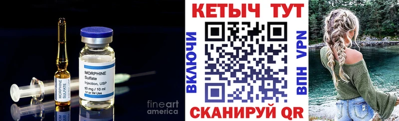 Кетамин ketamine  Макаров 