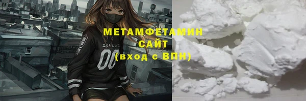 сатива Армянск