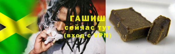 мефедрон мука Аркадак