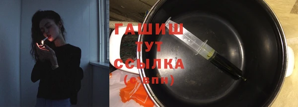 сатива Армянск