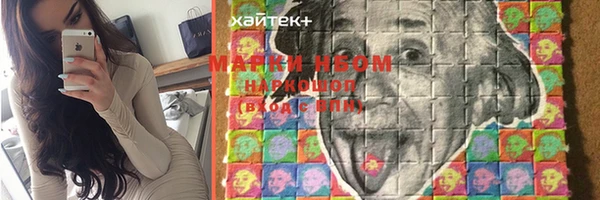 марихуана Арсеньев