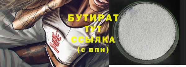 таблы Осинники