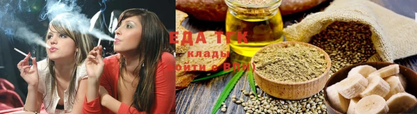 марихуана Арсеньев