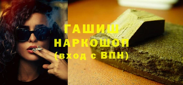 мефедрон мука Аркадак