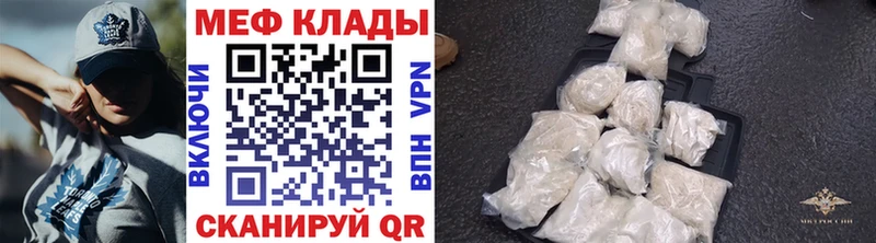 МЯУ-МЯУ мука  купить  цена  Макаров 