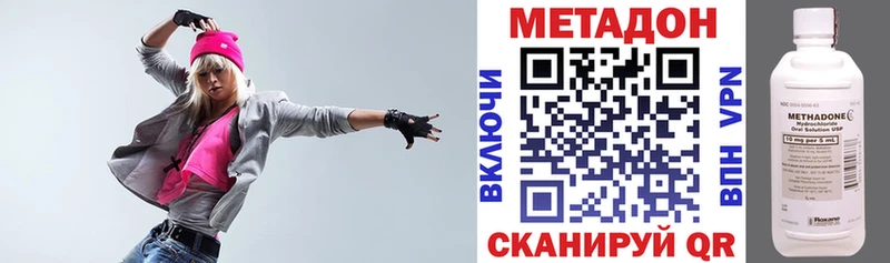 кракен рабочий сайт  Макаров  МЕТАДОН methadone  где купить  
